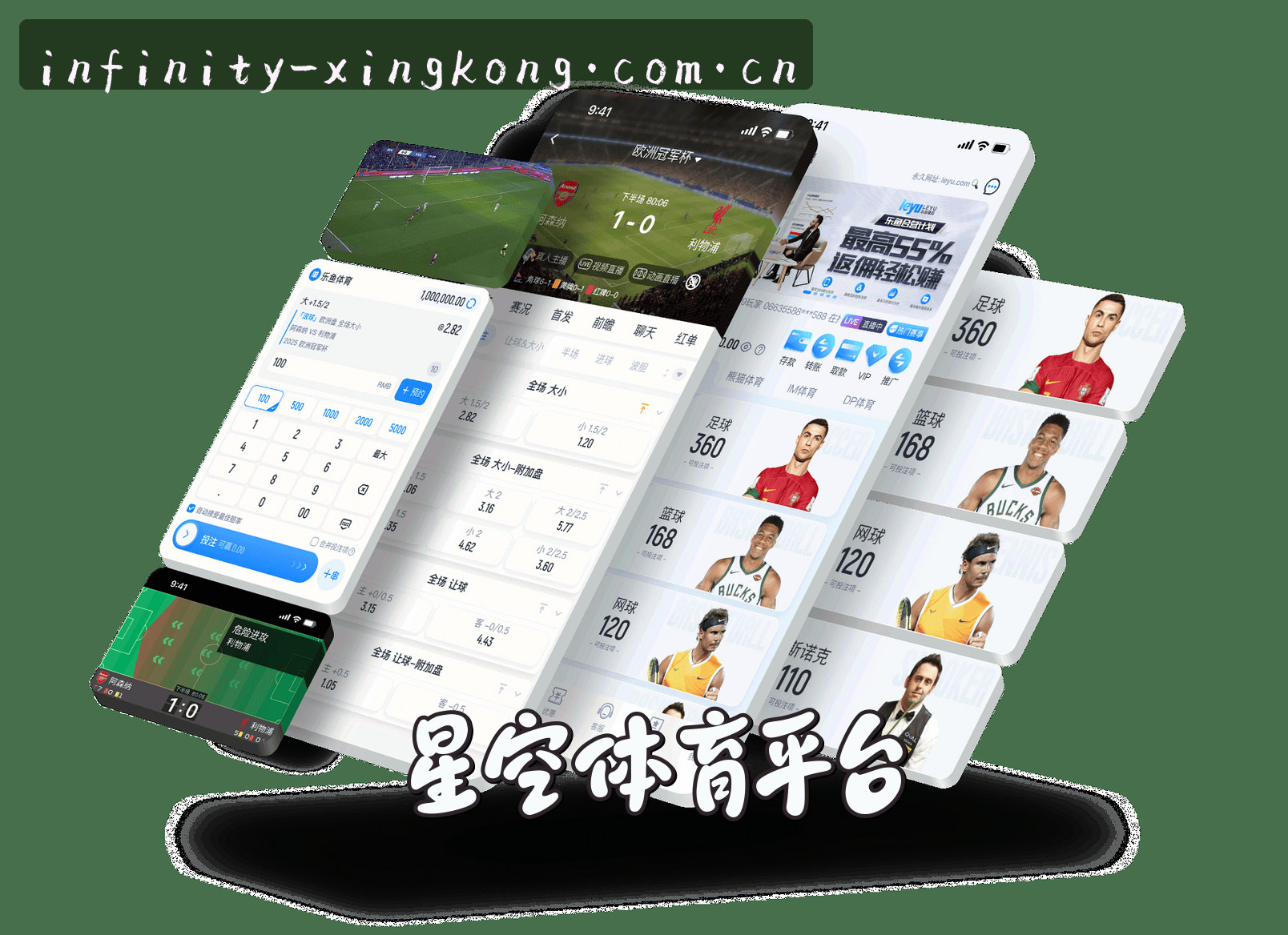 平台简介