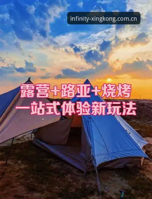 星空体育怎么下载 星空体育平台下载完整指南:新手轻松上手的详细步骤