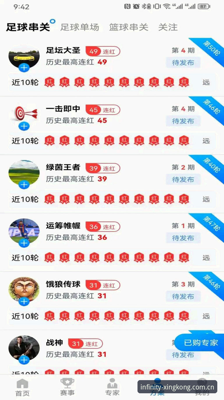星空体育平台完整使用评测：从下载到上手，新手必看指南