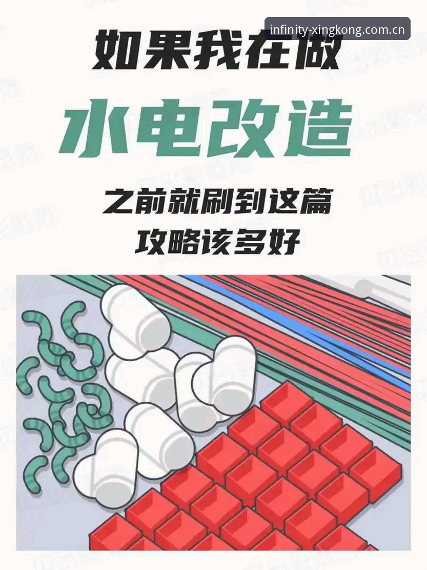 星空体育App下载评测：实用技巧与避坑指南，2024最新版本深度解析